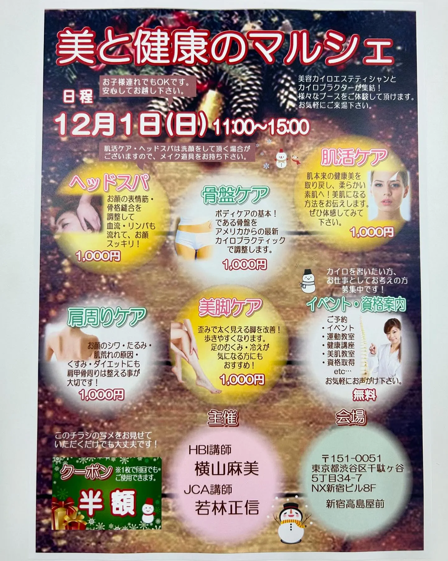 今日は、練馬第一支部の勉強会‼️